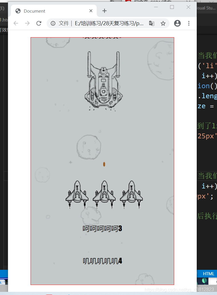 原生js实现跑马灯效果,鼠标放下可以停止跑动