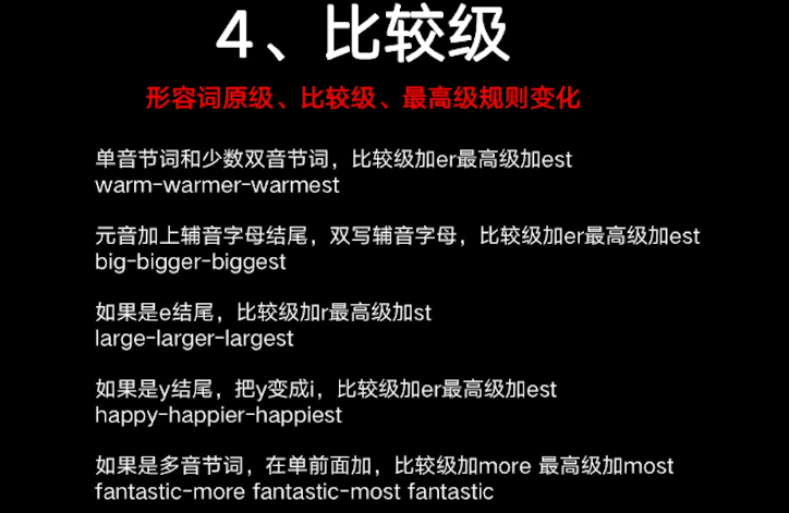 英语中的形容词 Liulang68的博客 Csdn博客