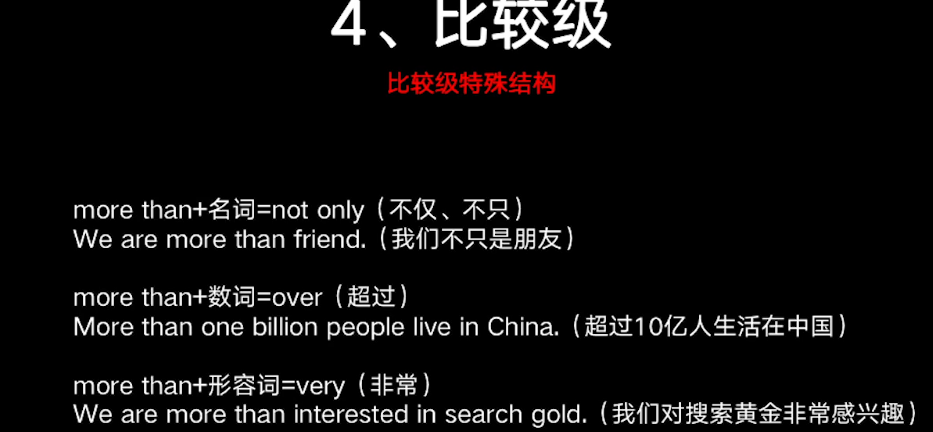 英语中的形容词 Liulang68的博客 Csdn博客