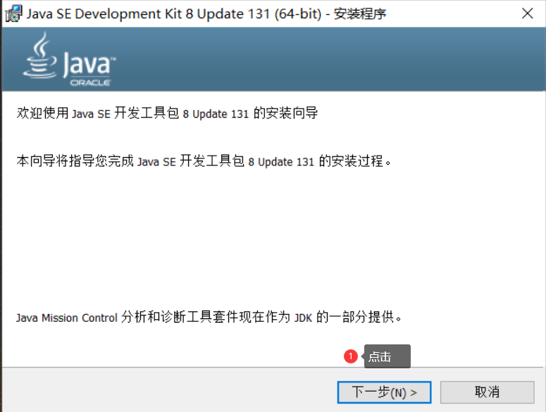 可能是Windows下最简单java环境配置和jenkins安装教程 (详细版)_windows jenkins select java