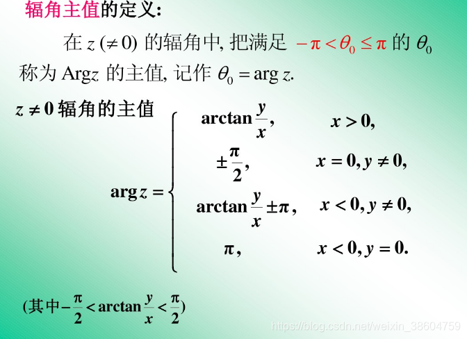 用c语言实现复数的基本运算_c语言复数求模-CSDN博客
