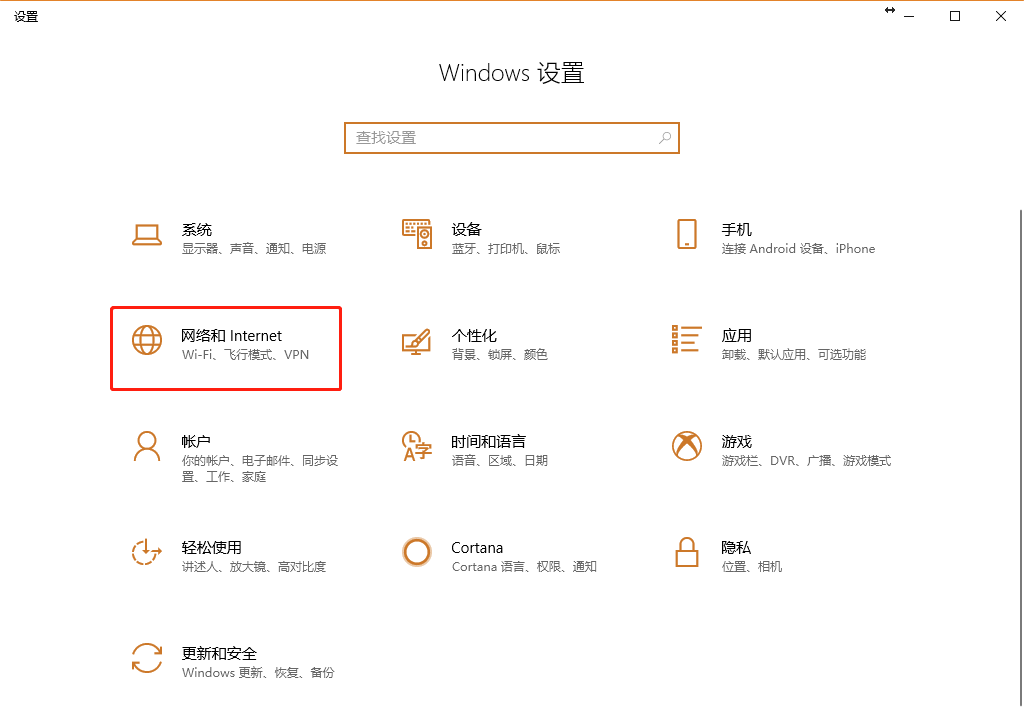 Win10下用网线在两台电脑之间高效传输文件数据