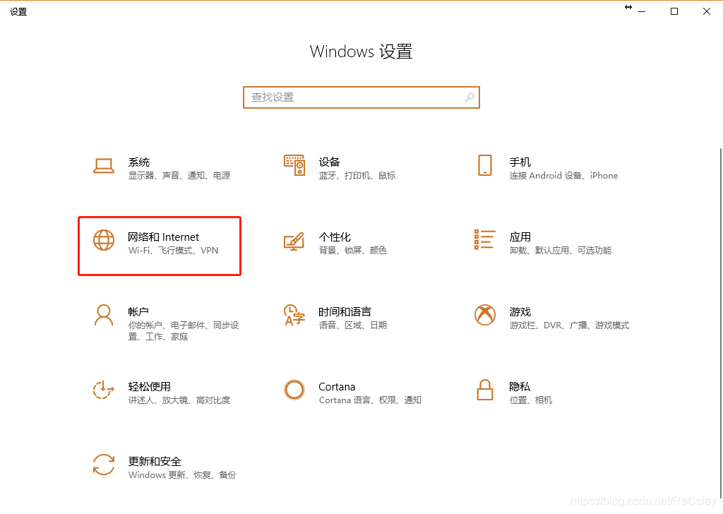 Win10下用网线在两台电脑之间高效传输文件数据