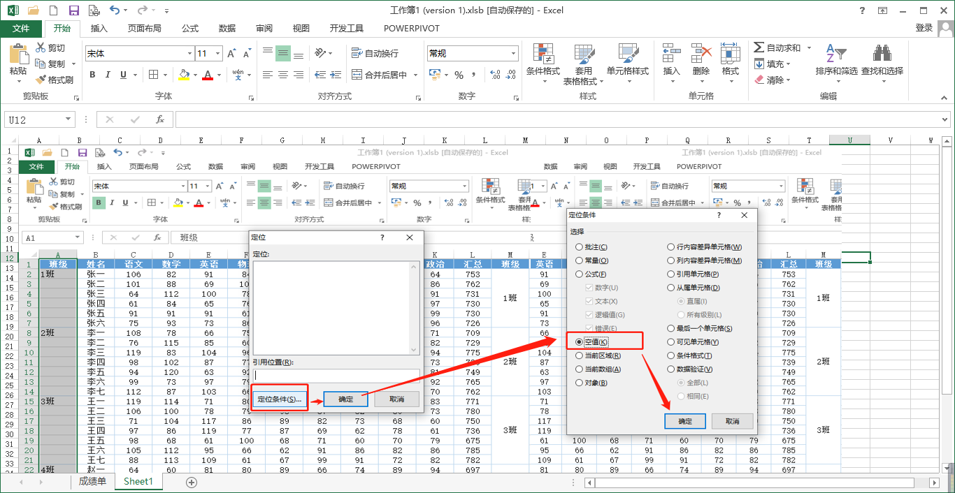 withsugar的博客-csdn博客_excel合併單元格篩選怎麼只顯示第一行