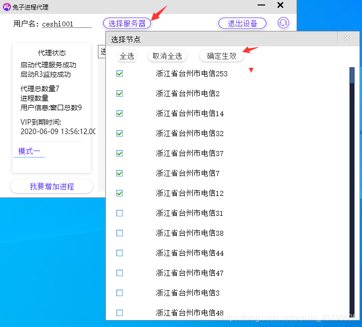 电脑端游戏多开软件哪个好 watermark,type_ZmFuZ3poZW5naGVpdGk,shadow_10,text_aHR0cHM6Ly9ibG9nLmNzZG4ubmV0L3dlaXhpbl80Mzc5NTYwNQ==,size_16,color_FFFFFF,t_70