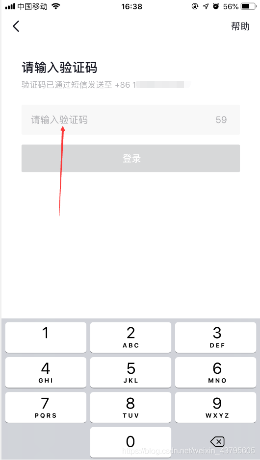 如何注册多个抖音号最新 watermark,type_ZmFuZ3poZW5naGVpdGk,shadow_10,text_aHR0cHM6Ly9ibG9nLmNzZG4ubmV0L3dlaXhpbl80Mzc5NTYwNQ==,size_16,color_FFFFFF,t_70