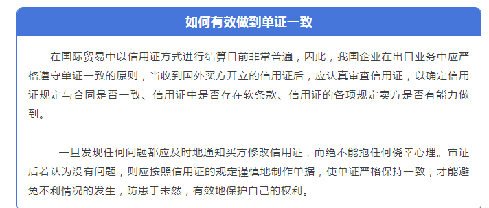 外贸单证的含义及种类_十种外贸单证中英文 (https://mushiming.com/)  第2张