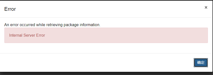 打开jupyter进入conda Error An error occurred while retrieving package ...