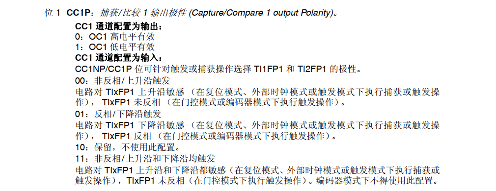Note 13: Input capture of STM32F4 - Programmer Sought