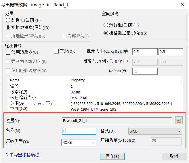 Arcgis实例操作学习21--TIFF与GRID栅格数据互相转换、创建高程纵剖面图、属性表新字段赋值_tiff转栅格-CSDN博客