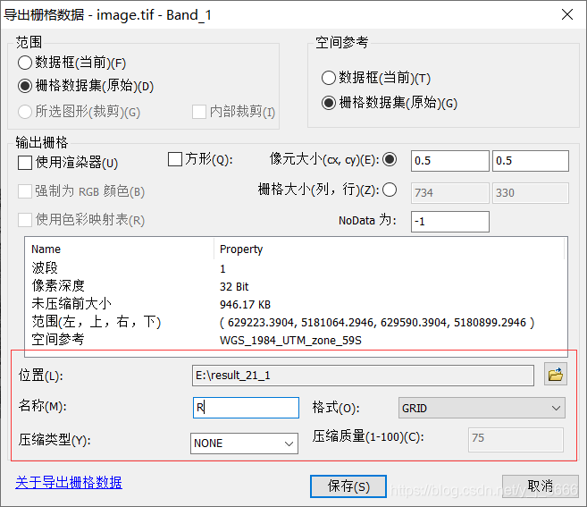 Arcgis实例操作学习21--TIFF与GRID栅格数据互相转换、创建高程纵剖面图、属性表新字段赋值_tiff转栅格-CSDN博客