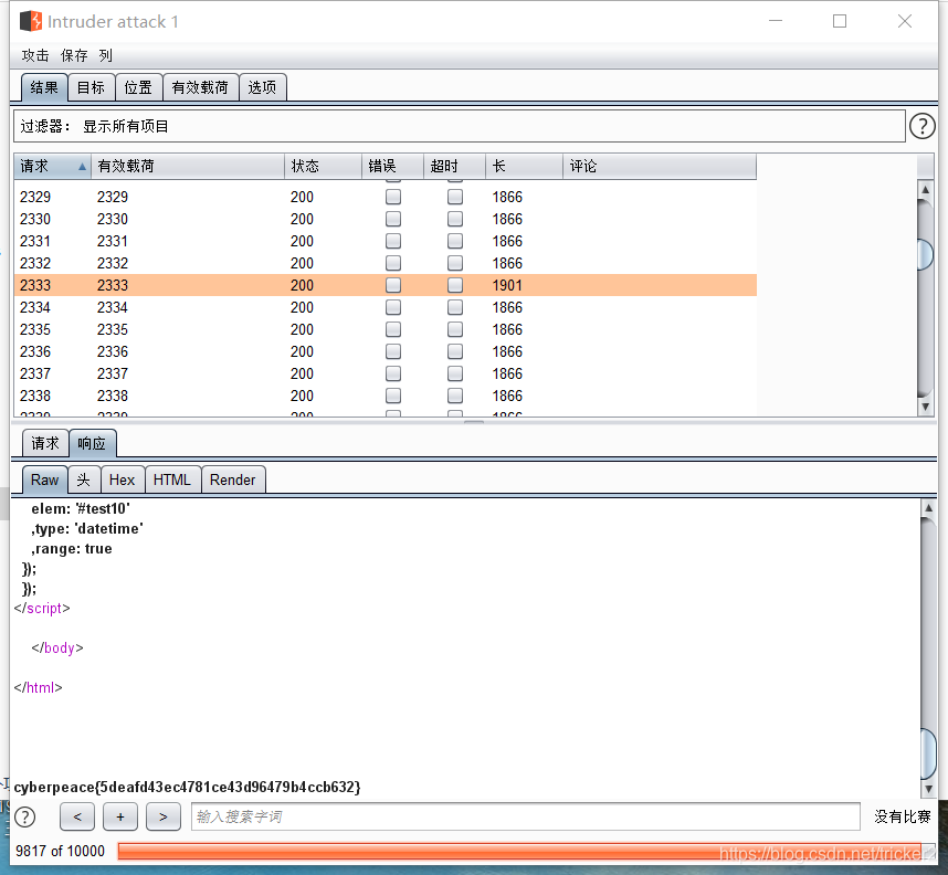 全球网络攻击怎么弄 watermark,type_ZmFuZ3poZW5naGVpdGk,shadow_10,text_aHR0cHM6Ly9ibG9nLmNzZG4ubmV0L3RyaWNrZXIy,size_16,color_FFFFFF,t_70