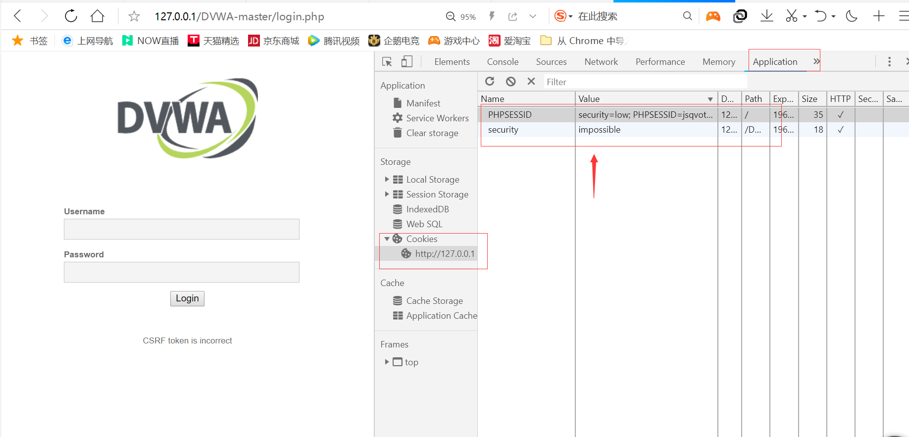 利用XSS盗取cookie并登录_利用xss攻击获取客户机cookie并实施欺骗登录CSDN博客