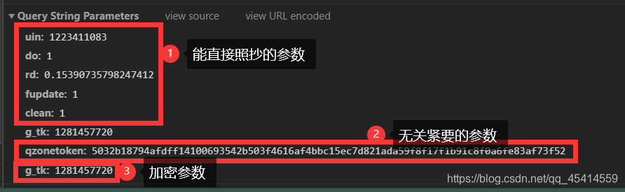爬虫实战--拉黑 QQ 空间屏蔽我的“大人物“一名新生程序员的日常-