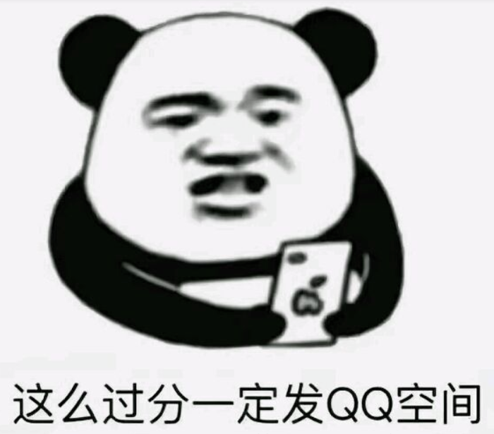 爬虫实战--拉黑 QQ 空间屏蔽我的“大人物“一名新生程序员的日常-