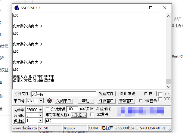 STM32 虚拟串口安装步骤及ZET6 RCT6 C8T6移植问题