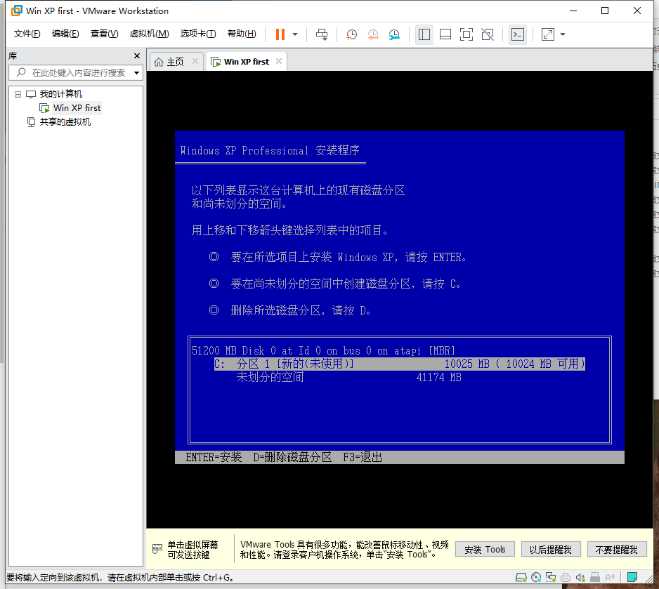 VMware workstation安装虚拟机--Windows XP_vwmare17支持xp系统么-CSDN博客