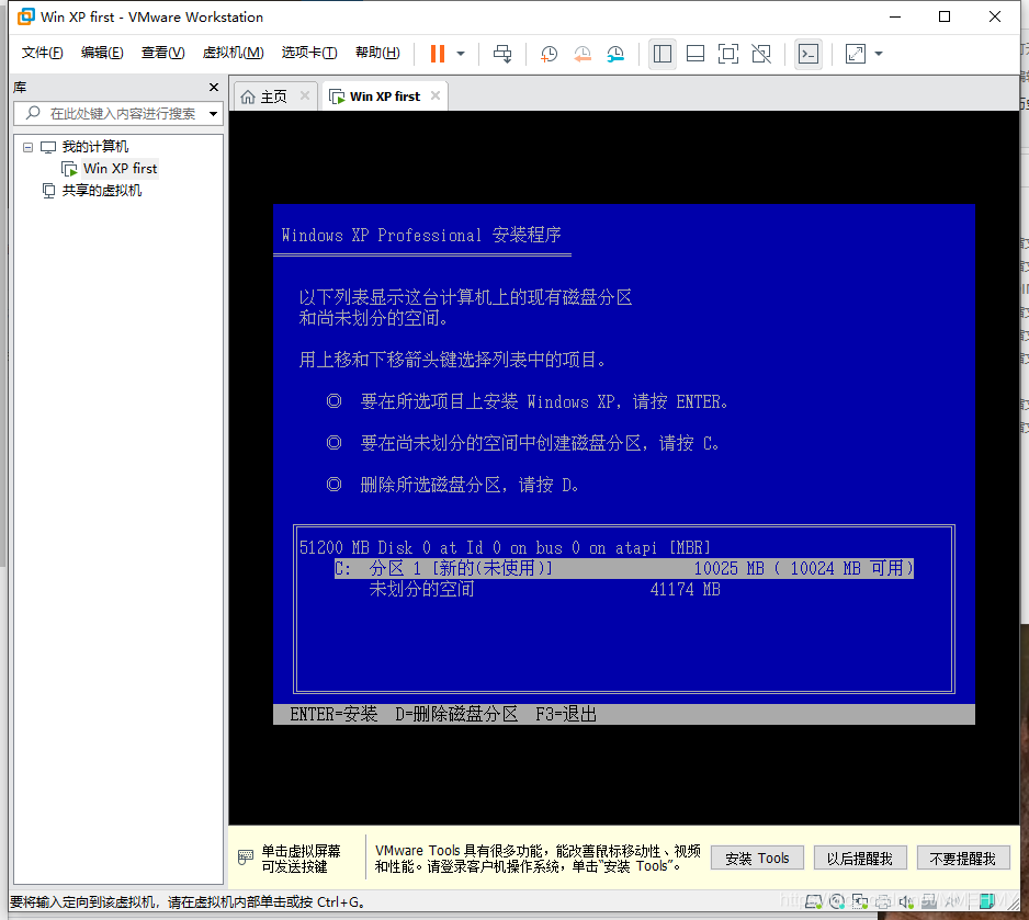 VMware workstation安装虚拟机--Windows XP_vwmare17支持xp系统么-CSDN博客