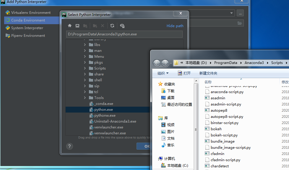 pytorch的开发环境安装