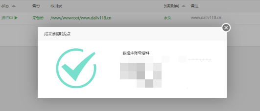 如何搭建一个像01资源网那样的付费资源网站 教你用wordpress快速搭建