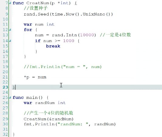 猜数字：生成一个随机的4位数