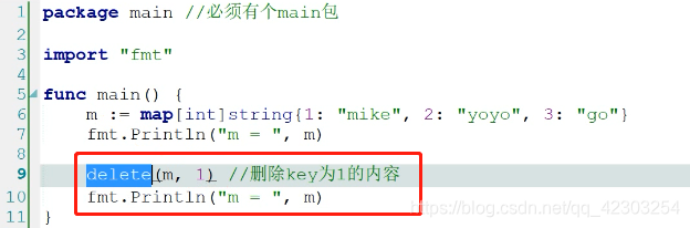 map删除某个key值