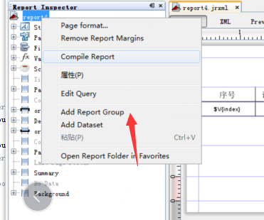 ireport 分页_sql组内分组