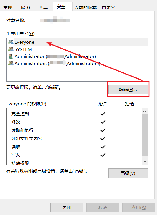 windows通过cifs共享文件到局域网linux系统_mount.cifs oCSDN博客