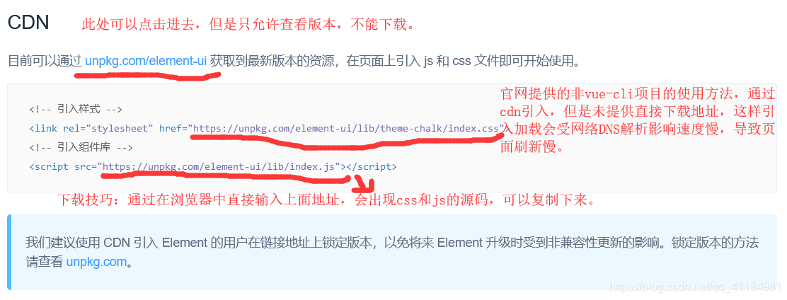 在web项目中通过引入element的js和css进行使用_element.css-CSDN博客