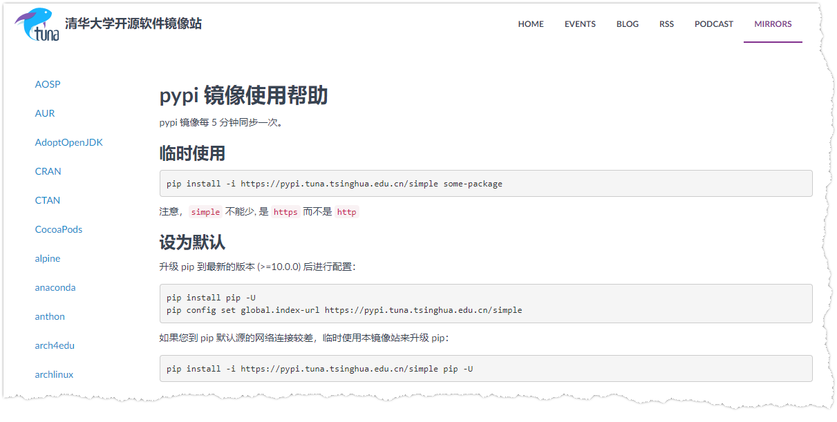 国内外开源镜像服务器站点链接_yandex镜像-CSDN博客