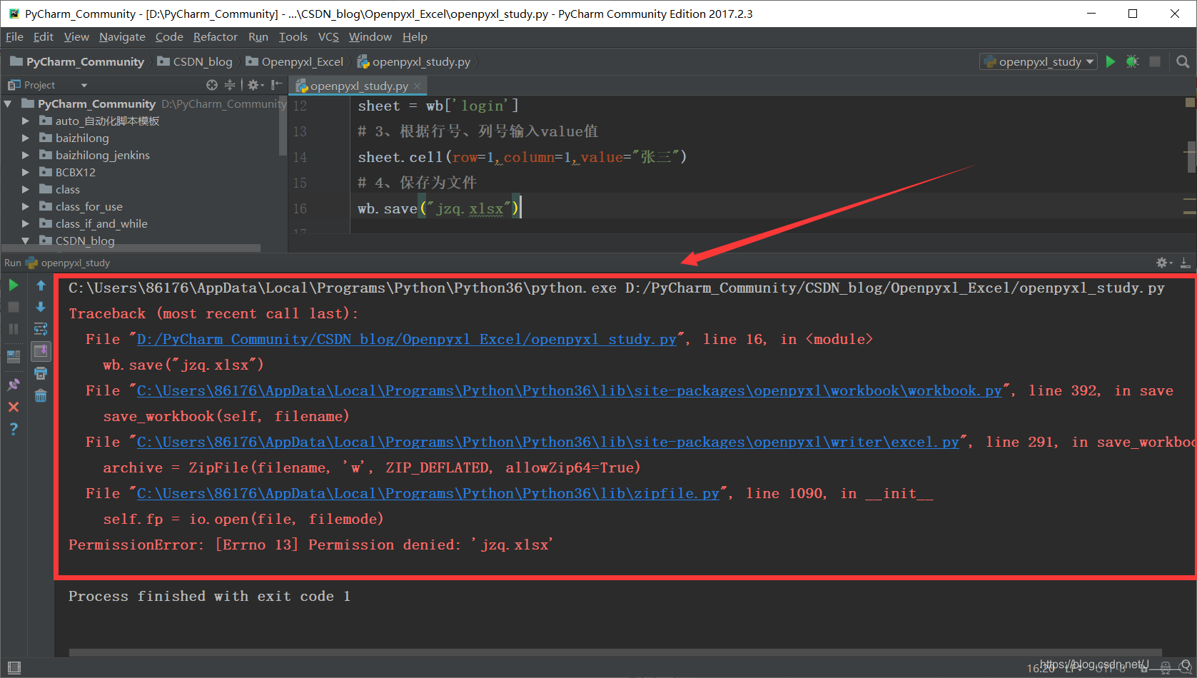 python之openpyxl操作Excel文件读写_pycharm读取xlsx-CSDN博客