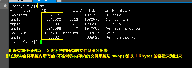 Linux系列第五谈(Linux磁盘管理、Linux进程管理)爱上java的小游子-gbytes,mbytes,kbytes等格式显示?