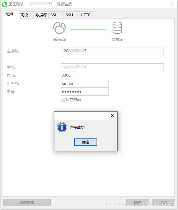 Linux安装MySql
