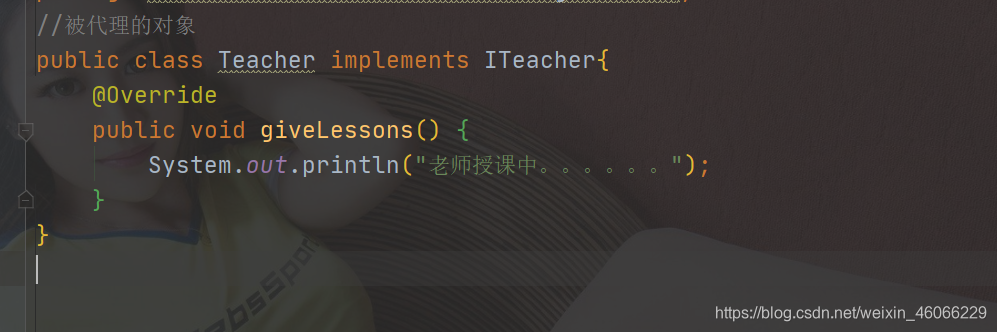 目标对象(被代理类)实现ITeacher接口：