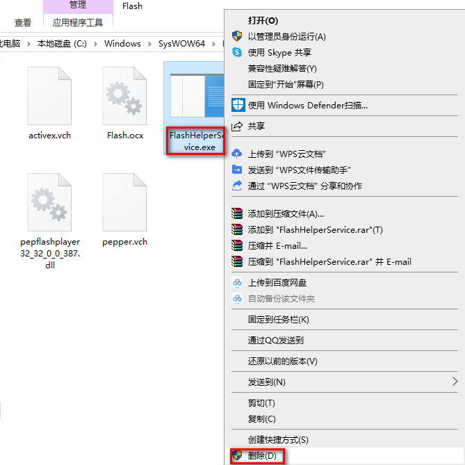 彻底关闭弹出广告“FF新推荐”