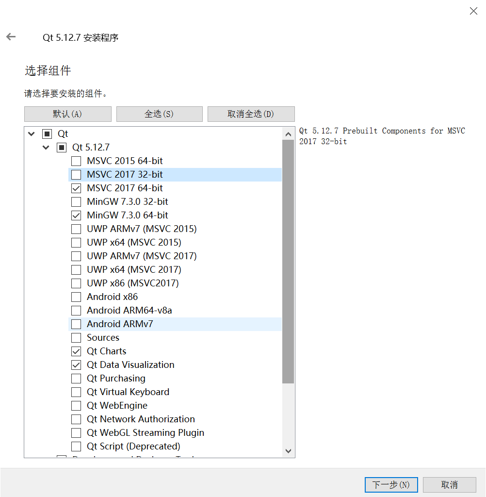 QT package, run the program error 0xc000007b - Programmer Sought