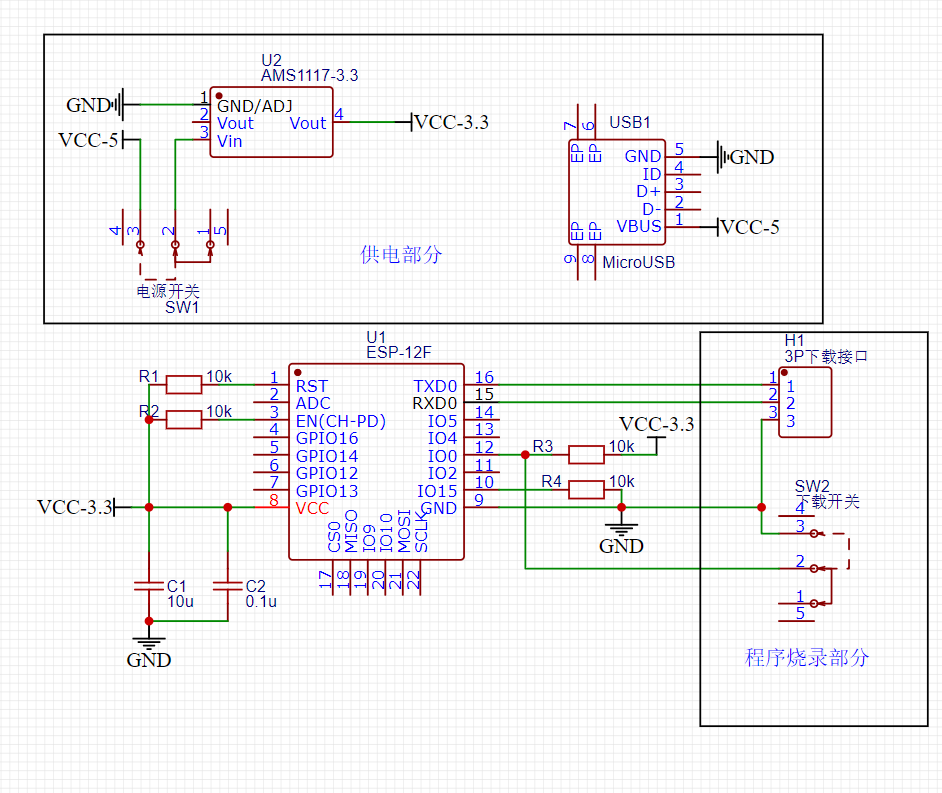 esp8266硬件平台