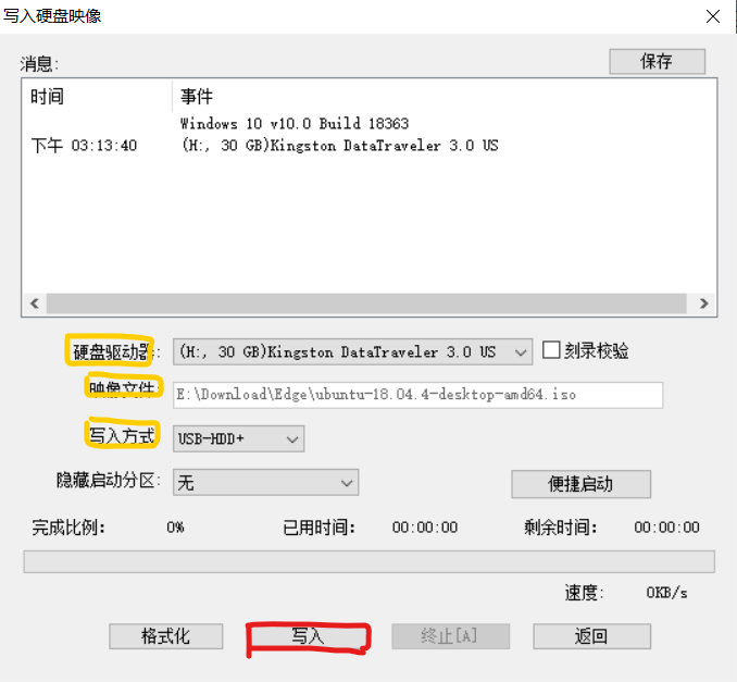 u盘安装驱动后不见盘符_u盘驱动找不到_u盘装win7找不到驱动