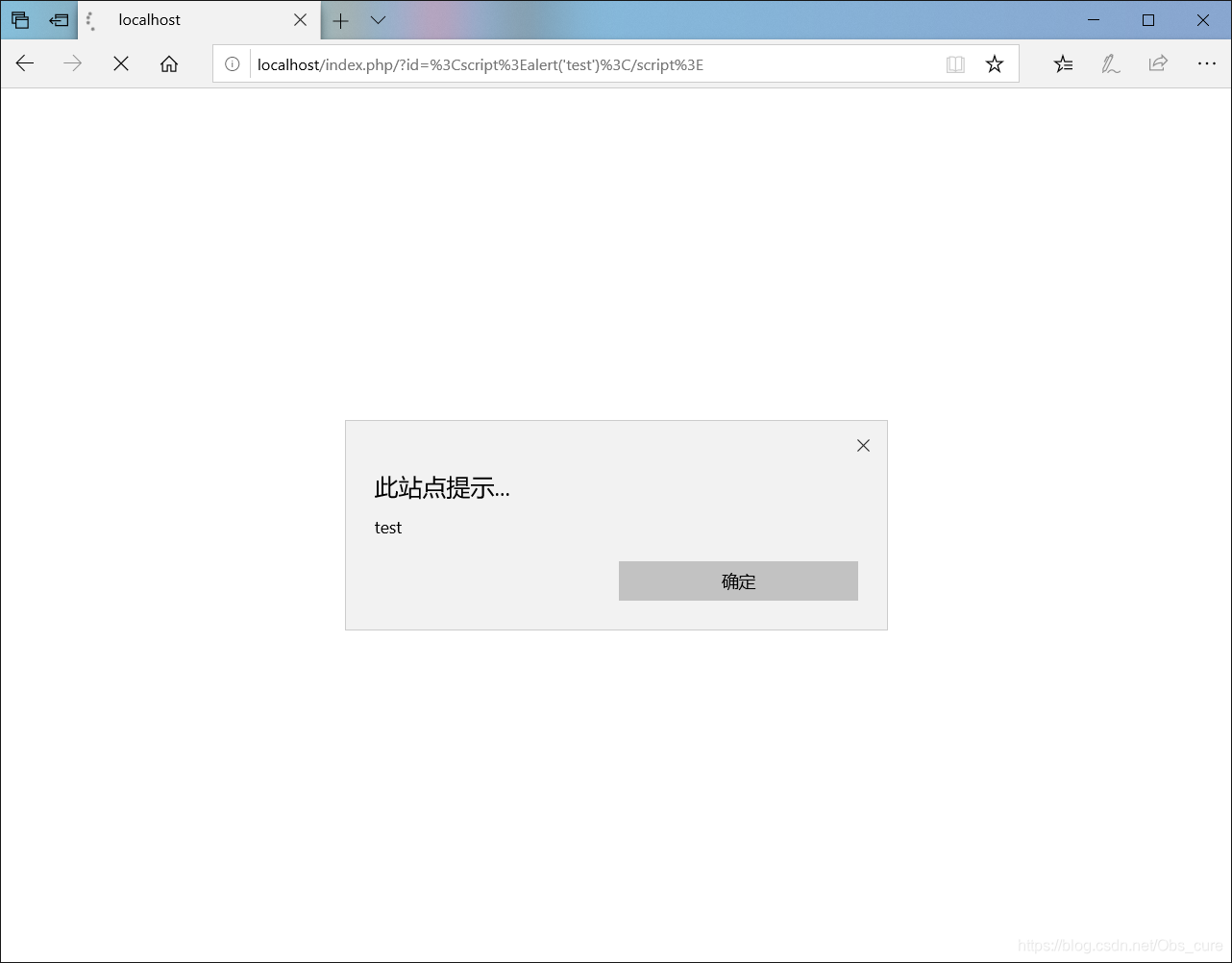 反射型XSS