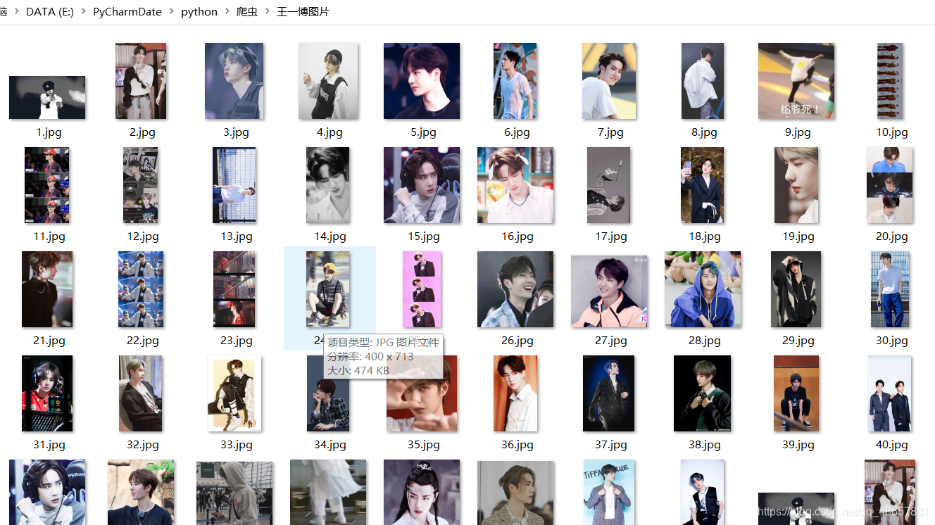 python爬取图片(根据用户需求输入想爬取的内容及页数)qq48657881的博客-.