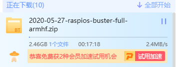 卜若的代码笔记-一周搞定树莓派-第一章：起步(Raspbian 操作系统 与 树莓派的连接)