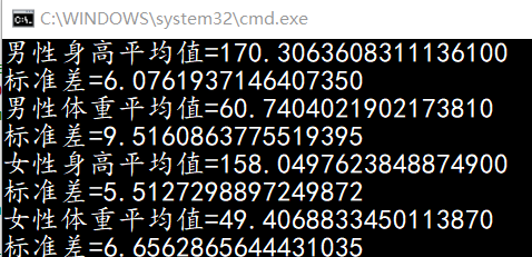 身高体重预测性别 Csdn 身高体重预测性别 Csdn