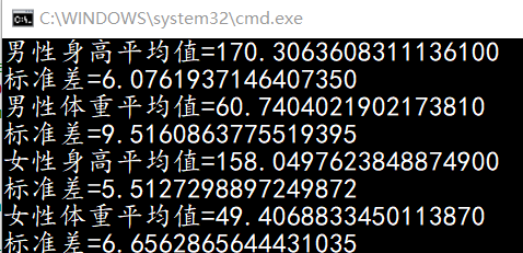 身高体重预测性别 Csdn