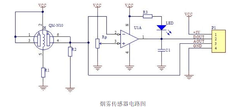 烟雾传感器电路原理图图片