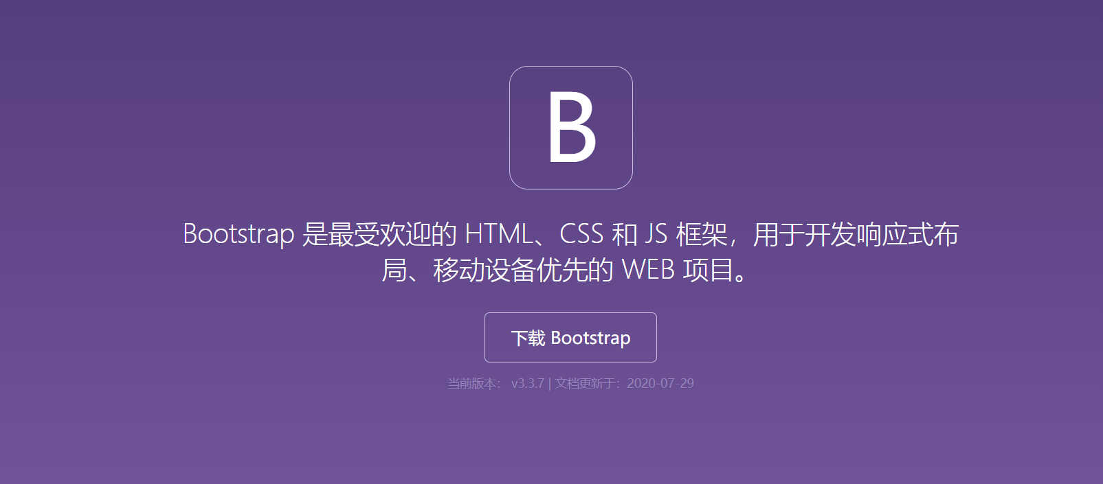 bootstrap轮播图图片