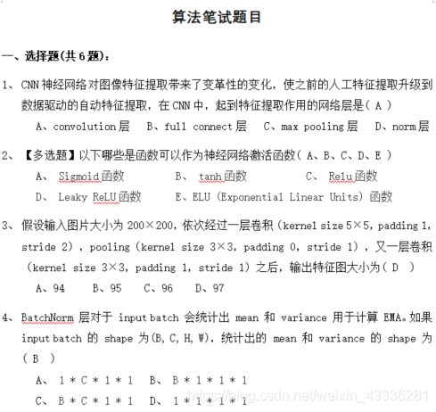 一年半,从编程都不懂的小白到成功入职!Alex-