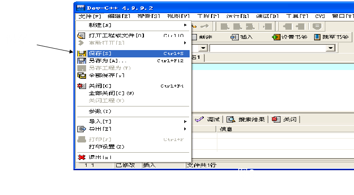 【c++灵魂科普】（1） 第一部分第一章-初识c++语言sunshinerunning的博客-