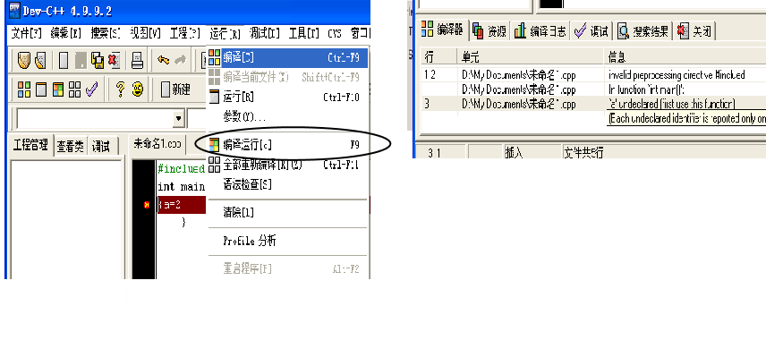 【c++灵魂科普】（1） 第一部分第一章-初识c++语言sunshinerunning的博客-