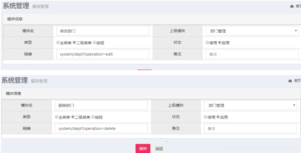 [外链图片转存失败,源站可能有防盗链机制,建议将图片保存下来直接上传(img-nWcfoxuz-1596376711087)(./img/5.png)]