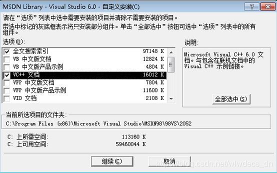 Windows编程初步(一)